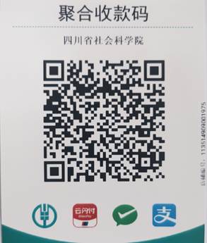 收款码